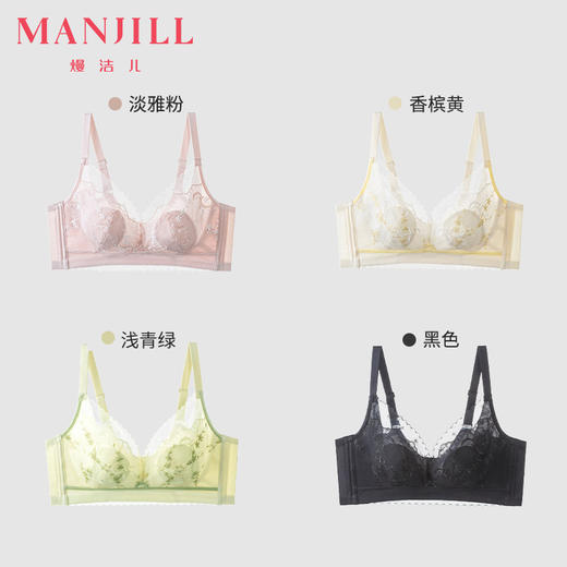 【性感兔耳杯】熳洁儿 蕾丝内衣轻薄透气超薄兔耳杯不凸点加高侧翼收副乳23261507 商品图7
