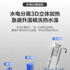 海尔（Haier）即热式电热水器 DSH-85H5 商品缩略图7