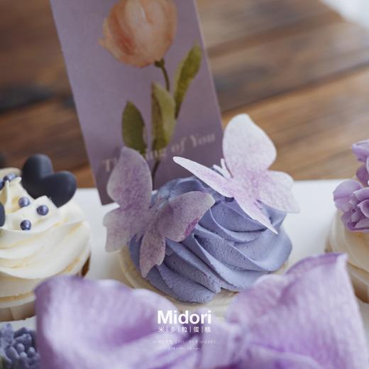 路过紫丁香纸杯蛋糕·低卡糖 | Midori 商品图5