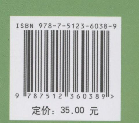 电力系统自动化原理及应用(普通高等教育十二五规划教材) 商品图2