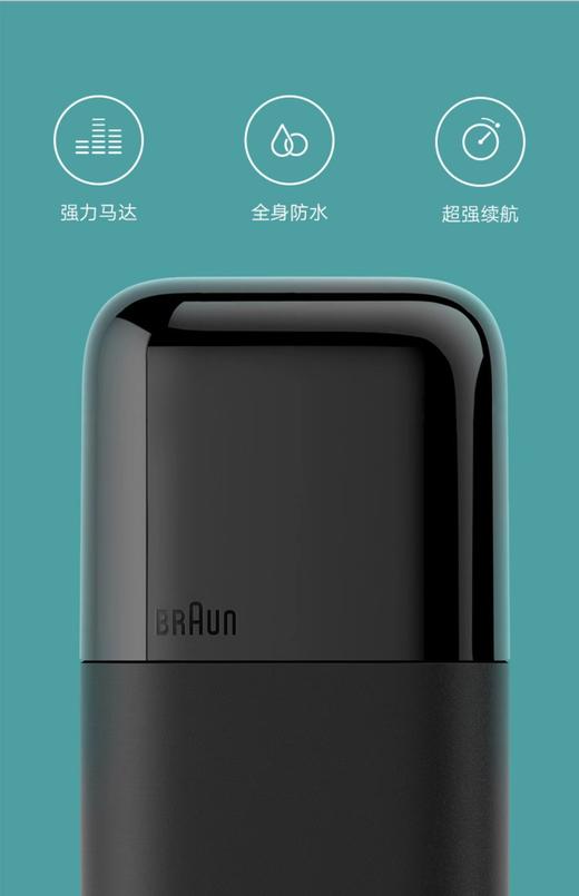 【6F】博朗男士迷你电动剃须刀 黑色 商品图1