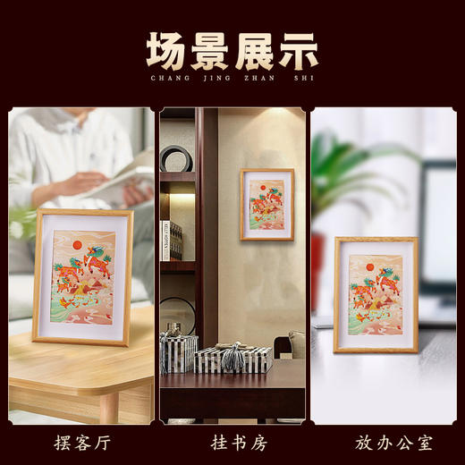 原创麒麟九鱼图摆台 商品图4