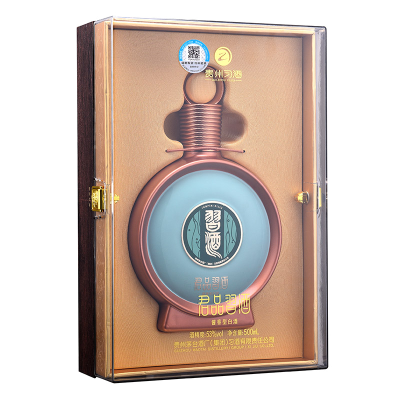 习酒 君品 53度500ml