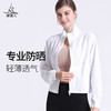 梵美人 F02001 防晒外套 无胸垫 商品缩略图0
