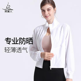 梵美人 F02001 防晒外套 无胸垫