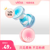 【轻薄柔雾 吸油定妆】ukiss悠珂思盐风薄荷&微醺晨雾柔焦散粉小果冻散粉 商品缩略图0