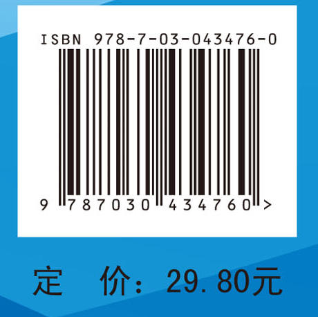 医学免疫学实验/彭吉林，郭阳 商品图2