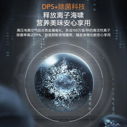 COLMO冰箱557升 法式四门 变频智能 高端冰箱 超薄全嵌无缝 AI主动营养科技 光伏级抑嘌呤 熔幔岩 CRBF557M-A5 商品图5