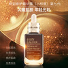 【保税仓】美国ESTEELAUDER雅诗兰黛小棕瓶特润修护精华100ml/雅诗兰黛小棕瓶眼霜15ml（有效期2025年1月至12月随机） 商品缩略图2