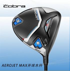 COBRA科波拉 男士高尔夫AEROJET MAX发球木