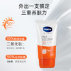 【保税仓】Vaseline凡士林晶冻防晒霜 爽不油腻50MLSPF50/PA+++（有效期至2025年4月） 商品缩略图0