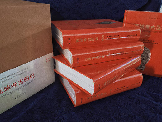 【周末特价团购】西域考古图记  奥雷尔·斯坦因 著【布面精装+函套】中国新疆甘肃地区考古大发现基础史料库，中国社会科学院考古研究所主持翻译 商品图4