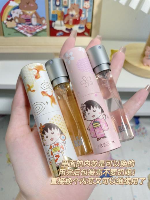 49.9元3支【任选3支+购物车拍】BOP樱桃小丸子麦卢卡炫彩口喷49.9任选3支 商品图2