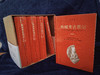 【周末特价团购】西域考古图记  奥雷尔·斯坦因 著【布面精装+函套】中国新疆甘肃地区考古大发现基础史料库，中国社会科学院考古研究所主持翻译 商品缩略图2