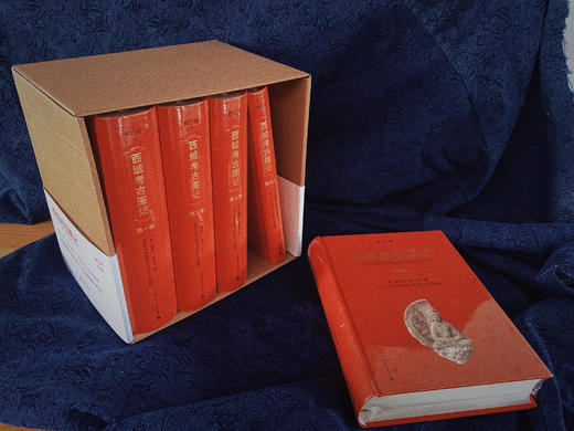 【周末特价团购】西域考古图记  奥雷尔·斯坦因 著【布面精装+函套】中国新疆甘肃地区考古大发现基础史料库，中国社会科学院考古研究所主持翻译 商品图6