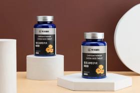 养肝=养命！每天1片它，排走20年肝毒，肝脏年轻10岁！