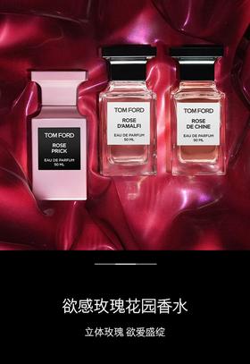 系爱于礼，女神节专属奢享