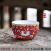 珐琅彩便携单杯（下单请备注颜色） 商品缩略图5