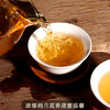 吉顺号2020年《佛茶圣地-白莺山》古树料普洱茶生茶357g 商品缩略图2