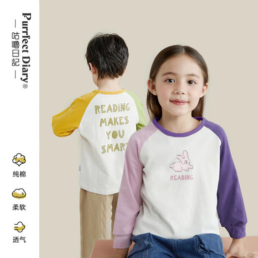 【100元任选10件】【清爽撞色 细腻精梳棉】拼色卡通印花T恤PQTX2204 商品图0