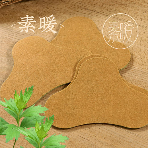 艾草颈椎贴（12片/盒） 商品图1