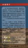 会计学(第7版·立体化数字教材版) 商品缩略图1
