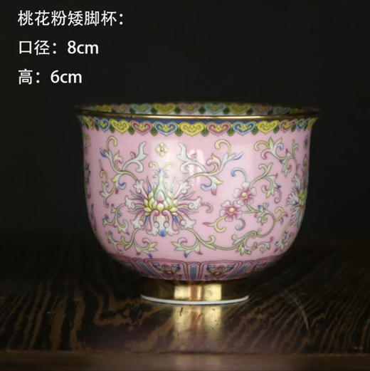 缠枝莲小口杯（下单请备注颜色） 商品图2