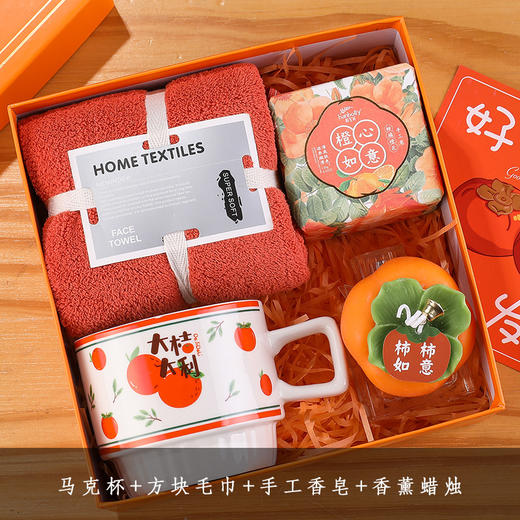 实用伴手礼 商务礼品 伴娘礼盒 员工礼物 商品图14