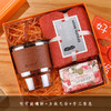 实用伴手礼 商务礼品 伴娘礼盒 员工礼物 商品缩略图9