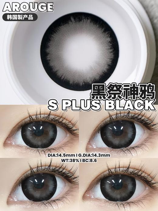 黑祭神鸦约14.5mm【半年抛】   商品图0