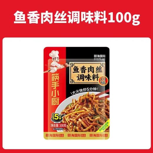 海底捞鱼香肉丝调味料100g 商品图0