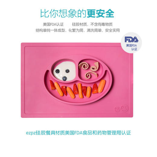 美国EZPZ硅胶一体式笑脸餐垫盘 防滑防打翻餐垫盘趣味餐盘 商品图1