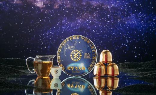 中茶圆梦飞天 普洱茶（生茶）甄选布朗、易武核心产区优质原料 商品图3