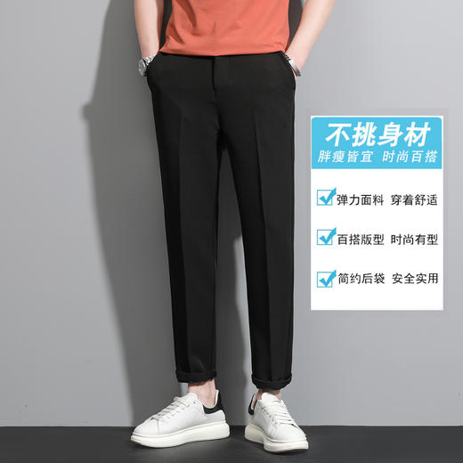 【男士休闲西裤】抗皱垂感，百搭时尚，好穿不挑人，九分款 长裤款 商品图1
