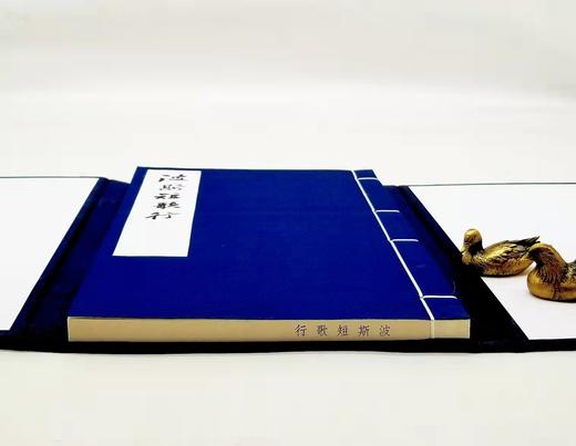 钟锦教授毛笔签名钤印本：《波斯短歌集》，线装，一函一册，奥玛珈音著，钟锦译，上海古籍出版社2020年一板一印，定价280，售价238元。 商品图1