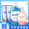 80002019 【品牌直发】蓝月亮深层洁净洗衣液1kg瓶+500g袋*2+内衣专用洗衣液500g瓶组合 小家适用精致女生必备 商品缩略图0