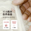 ZEALWOOD 赛乐 美丽诺羊毛保暖功能长袖（17.5微米 200g） 商品缩略图2
