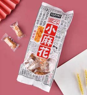 珍好恰匠心小麻花椒盐味