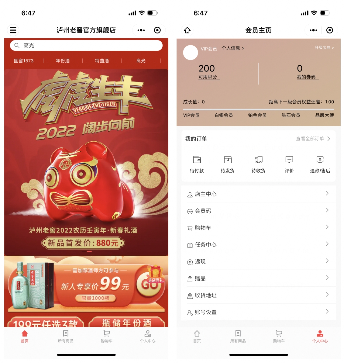 泸州老窖