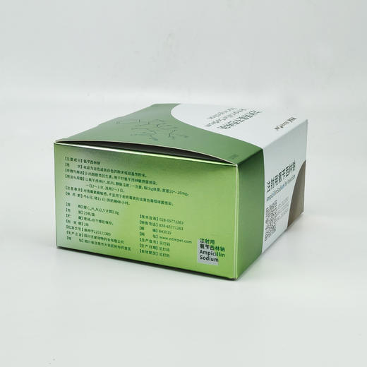注射用氨苄西林钠 兽药字220121305-1g*20瓶/盒 40盒/箱 商品图3