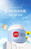 优贝佳  儿童保湿水润霜50/g 商品缩略图0
