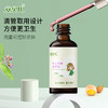 安贝儿婴儿护肤紫草油50ml 商品缩略图3