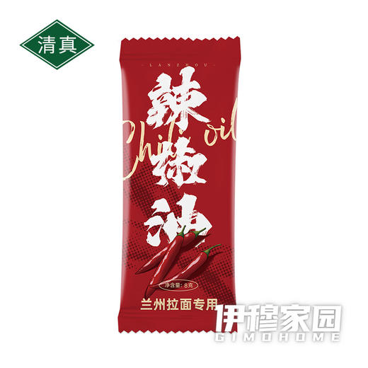伊穆家园·外卖专用辣椒油 （500袋*8g/箱） 商品图1