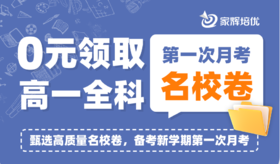 拼团成功后，点击链接领取高一月考卷