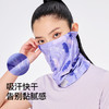 伯希和户外骑行百变魔术头巾男女多功能防晒透气舒适跑步运动面巾116323204 商品缩略图2
