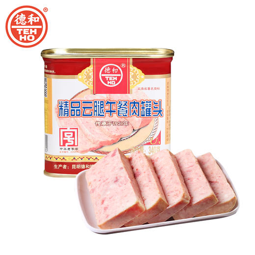 【招行M9，三个个组合任选一】德和219.4元组合 黑猪午餐肉 精品午餐肉 经典午餐肉 五分瘦广味香肠  猪肉酱帽子 卡通午餐肉 2024年#m+ 商品图8