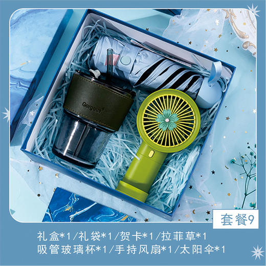 教师节妇女节礼物送员工实用小礼品商务团建生日礼物企业活动伴手礼 商品图13