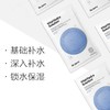 蒂佳婷（Dr.Jart）水动力活力水润蓝丸面膜（5片/盒） 商品缩略图2