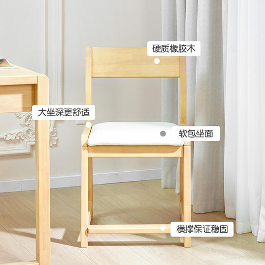 喜梦宝1米1.2米椅子 可可熊 商品图3