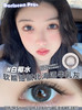 【敏感眼】DorisCon Pro⁺白椰水约14.5mm 着色13.8 商品缩略图0